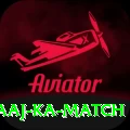 aaj ka match Deluxe Edition v3.4.1