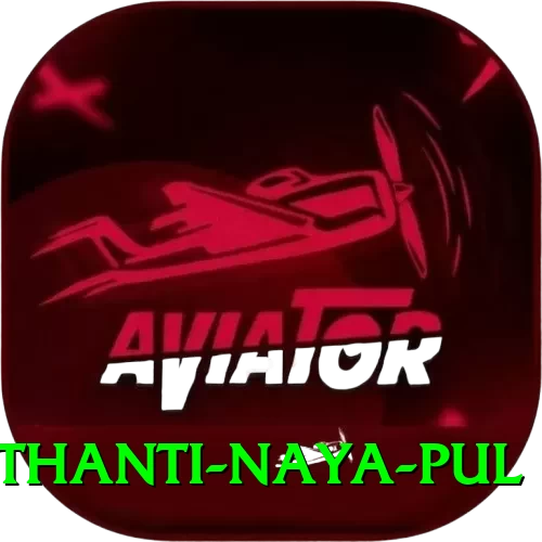 birethanti naya pul Elite Pro v5.5.9 - 2