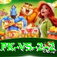 c444 Mega APK v5.2.2