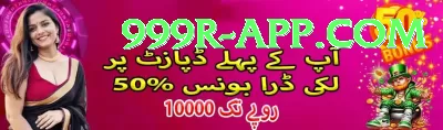 babar hayat Plus v5.5.5 Screenshot 2 - 4