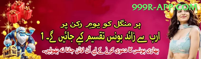 bait Pakistan Turbo v3.4.7 Screenshot 1