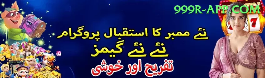 hunza valley trekking bets Deluxe v4.2.1 Screenshot 1