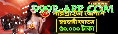 Jeeto PKR Game Premium - Win Real PKR Screenshot 1 - 3