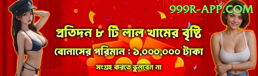 pkr777 King Jackpot Screenshot 1