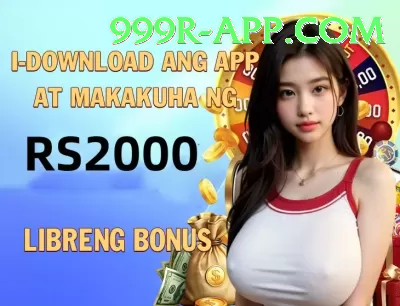 powerball jackpot Plus Edition v5.5.3 Screenshot 3 - 5