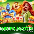 india west indies match Ultimate v3.0.3