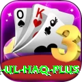inzamam ul haq Prime Gaming App